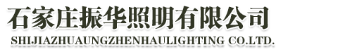 石家庄太阳能路灯